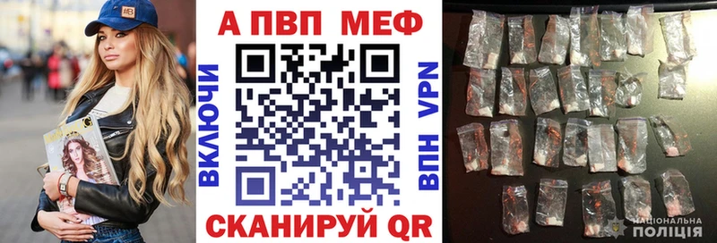 A-PVP СК КРИС  Белебей 