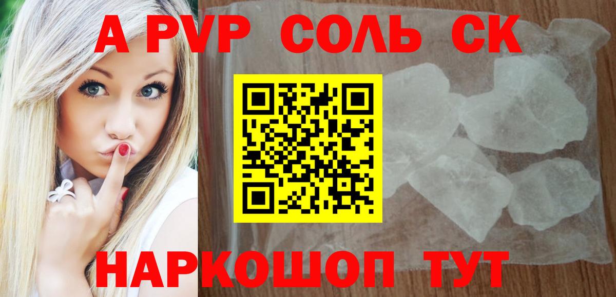 Бошки Шишки  ГАШИШ  КОКАИН  Cocaine  Меф МЯУ МЯУ  Вход с VPN  Белебей  МЕФ  