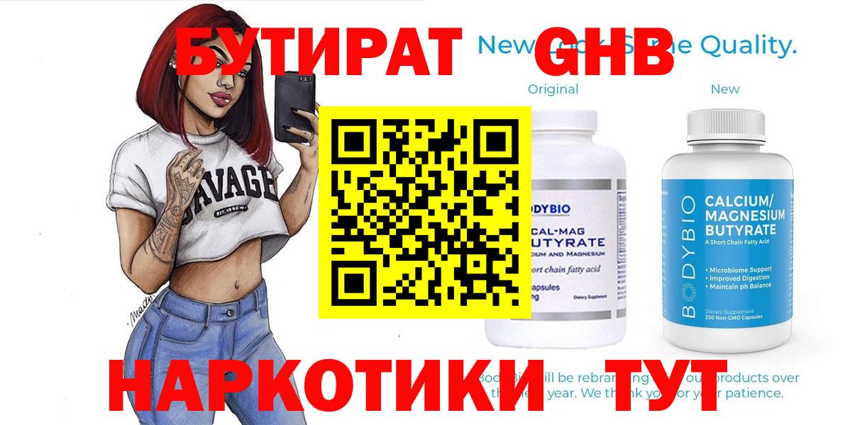Меф мяу мяу Белебей