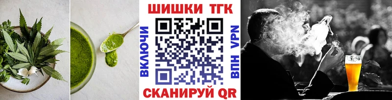 MEGA ССЫЛКА  Белебей  Печенье с ТГК конопля 