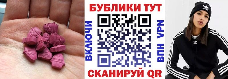 Ecstasy круглые  как найти закладки  гидра ONION  Белебей 