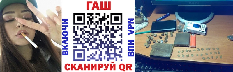 ГАШ hashish  магазин продажи наркотиков  Белебей 