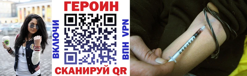 OMG зеркало  купить наркотики сайты  Белебей  ГЕРОИН афганец 