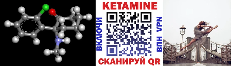 Кетамин ketamine  купить наркотики сайты  Белебей 