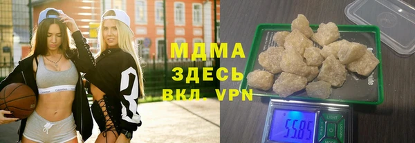 кокаин Шадринск