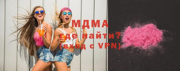 марки lsd Шарыпово