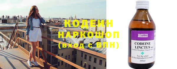марки lsd Шарыпово