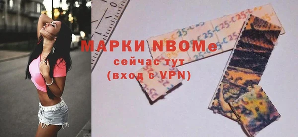 марки lsd Шарыпово
