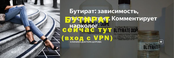 марки lsd Шарыпово