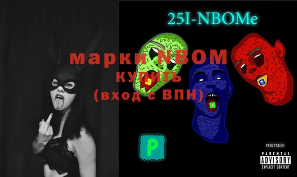 марки lsd Шарыпово