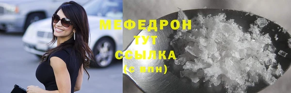 кокаин Шадринск