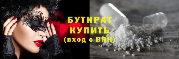 марки lsd Шарыпово