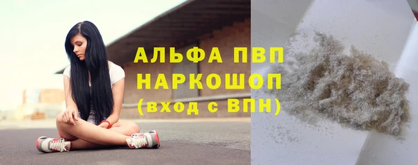 марки lsd Шарыпово