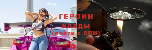 марки lsd Шарыпово