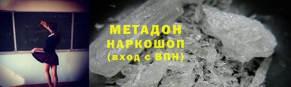 кокаин Шадринск