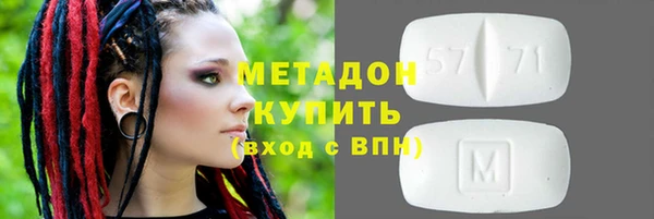 марки lsd Шарыпово