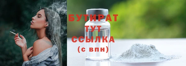 марки lsd Шарыпово