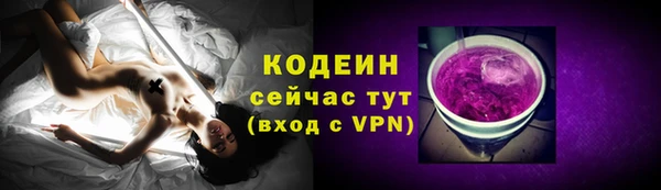 марки lsd Шарыпово