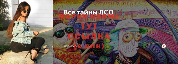 марки lsd Шарыпово