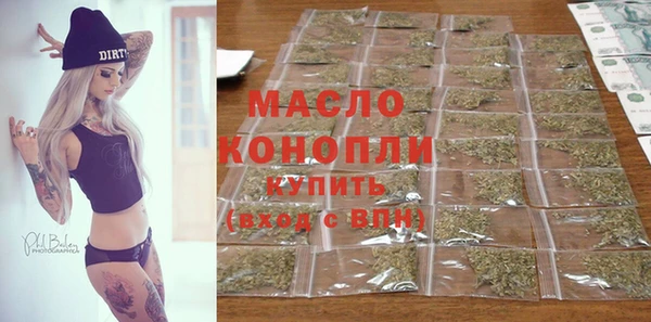 кокаин Шадринск