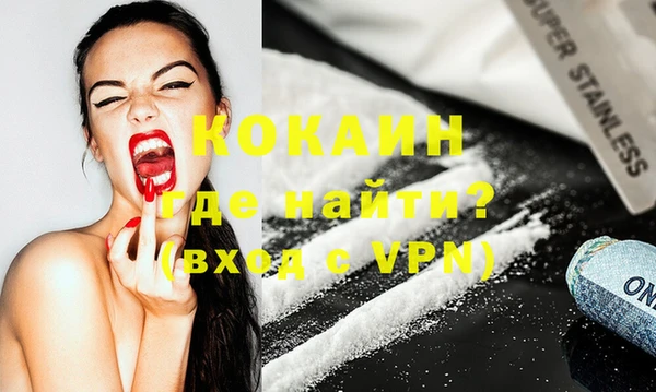кокаин Шадринск