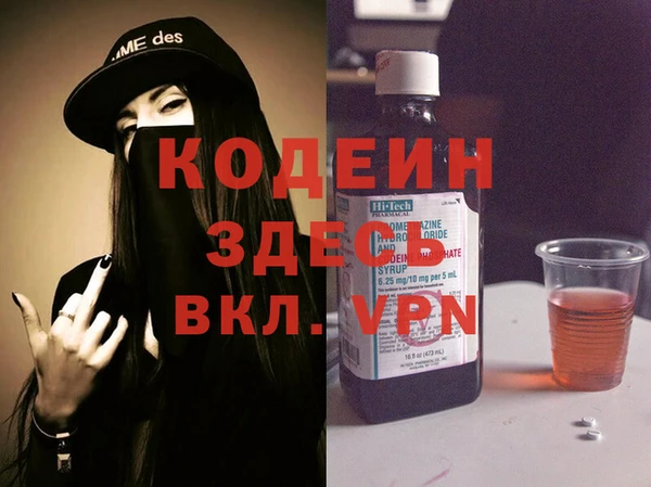 кокаин Шадринск