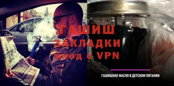 индика Шали