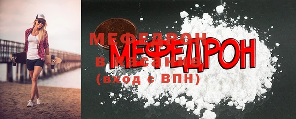 индика Шали