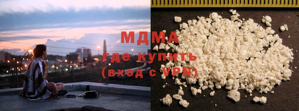 марки lsd Шарыпово