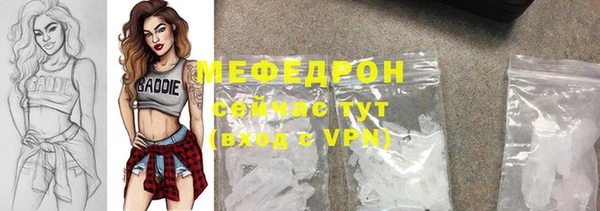 кокаин Шадринск