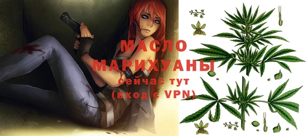 марки lsd Шарыпово