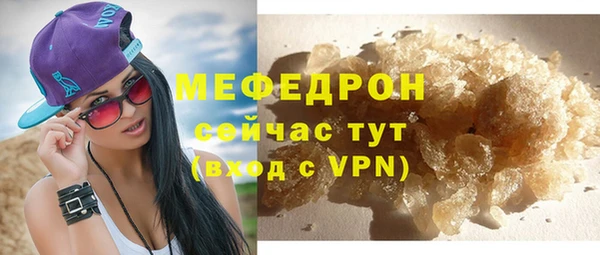 марки lsd Шарыпово