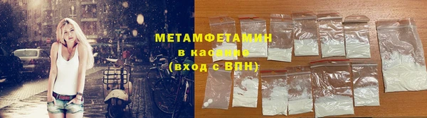 экстази Щигры