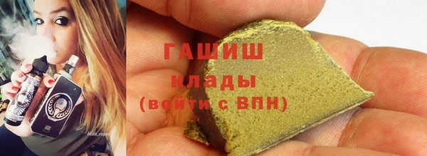 кокаин Шадринск