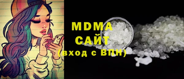 индика Шали