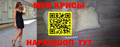 прущие грибы Балаково