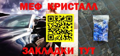 эйфоретик Балахна