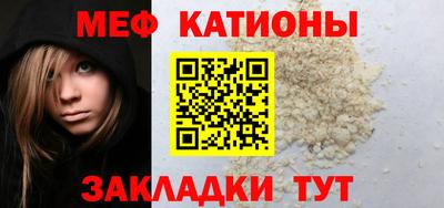 прущие грибы Балаково