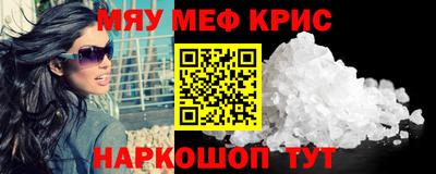 ALPHA-PVP Апшеронск