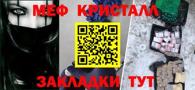 марки nbome Балашиха