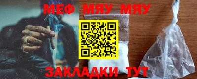 марки nbome Балашиха