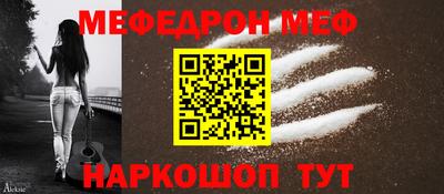 марки nbome Балашиха