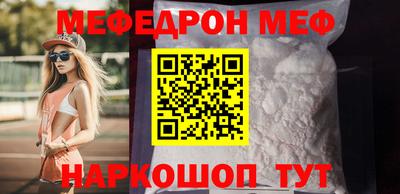 соль курить ск Бийск