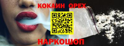 эйфоретик Балахна