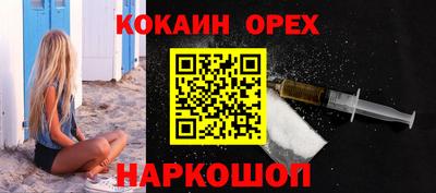 марки nbome Балашиха