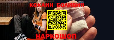 эйфоретик Балахна