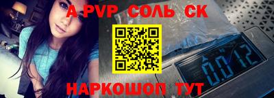 прущие грибы Балаково
