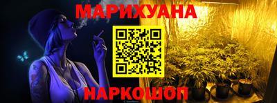 марки nbome Балашиха
