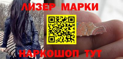 марки nbome Балашиха