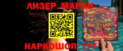 гидра Апрелевка